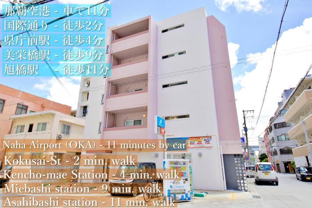 レーヴk 201 Apartamento Naha Exterior foto